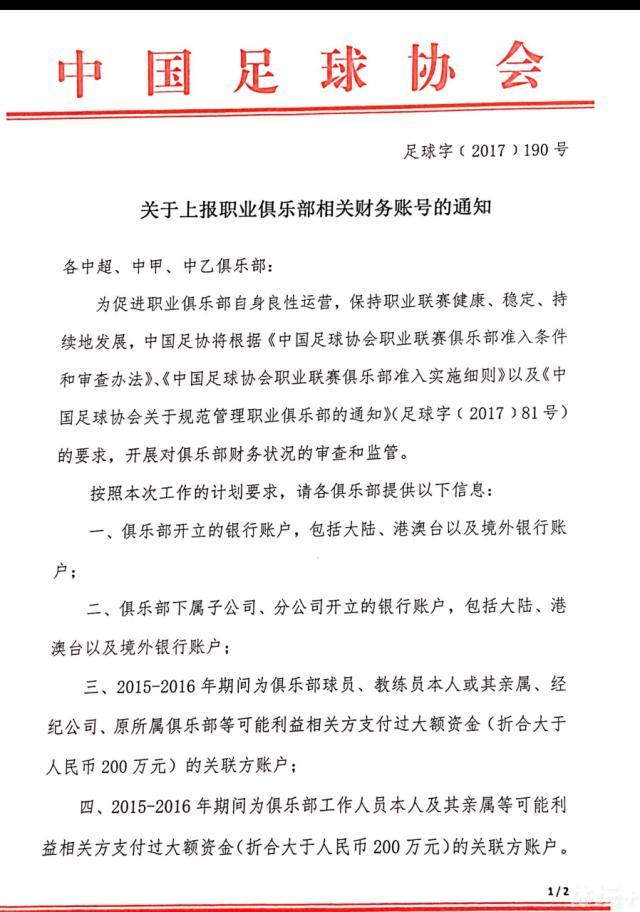 记者：双红会曼联仅有6名后卫可供选择肖或带伤上阵英超第17轮焦点战，双红会利物浦vs曼联将在下周一凌晨0:30进行，今天利物浦方面记者DaveOCKOP报道了曼联的伤病情况。